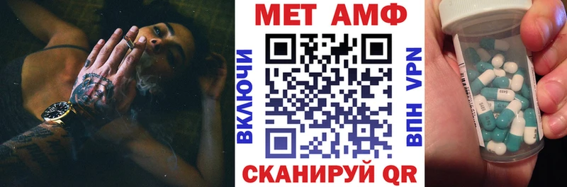 МЕГА вход  как найти   Карасук  Амфетамин Розовый 