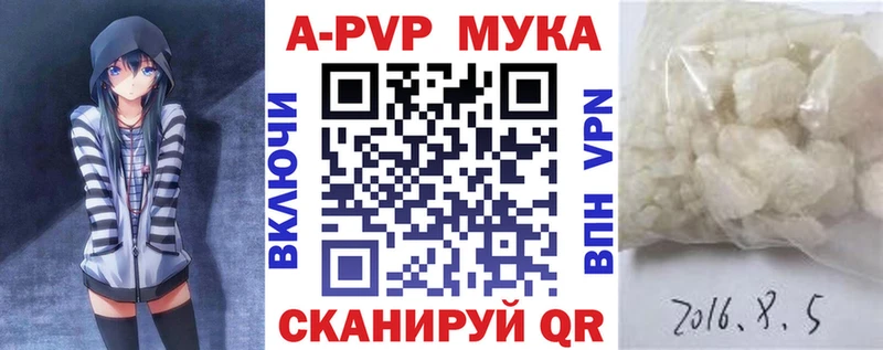 Alfa_PVP СК  дарк нет наркотические препараты  Карасук 