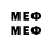 Мефедрон mephedrone zeros12390