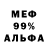Амфетамин VHQ Sergey Neiss