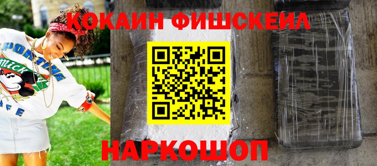 Кокаин Эквадор Карасук