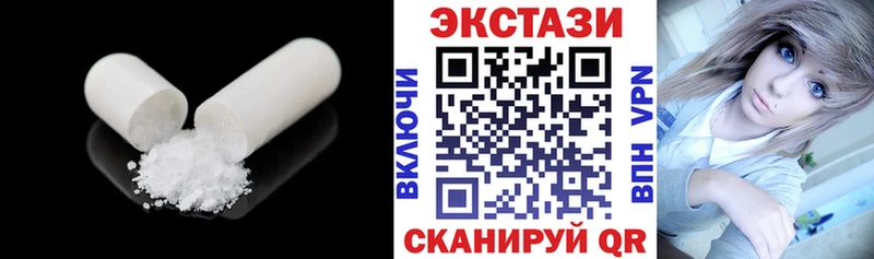 Ecstasy MDMA  Карасук 