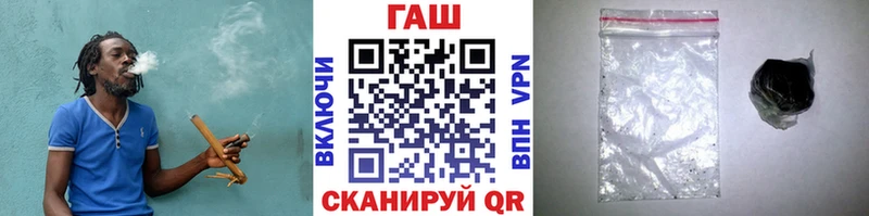 ГАШ гашик  площадка наркотические препараты  Карасук 