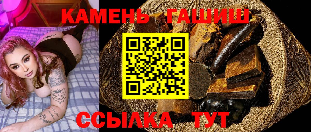 ГАШ VHQ  где купить наркотик  ГАШ  Карасук  Вход с VPN 