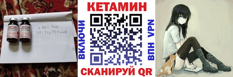 Кетамин VHQ  блэк спрут сайт  Карасук 