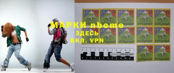 бошки Алзамай