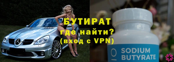 бошки Алзамай