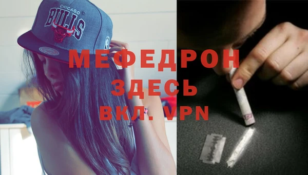меф VHQ Абаза
