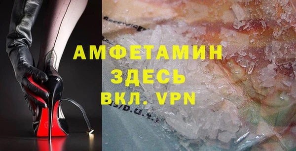 прущий лед Алексеевка