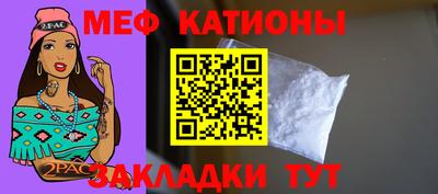 синтетический гашиш Котовск