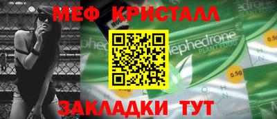 соль ск Кохма