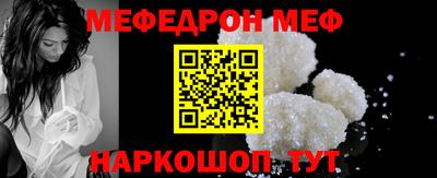 ALPHA-PVP Красноармейск