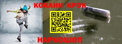 соль ск Кохма