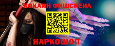 ALPHA-PVP Красноармейск