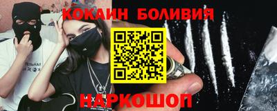 синтетический гашиш Котовск