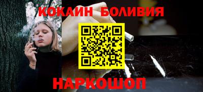 ALPHA-PVP Красноармейск