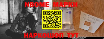 ALPHA-PVP Красноармейск
