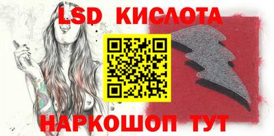 ALPHA-PVP Красноармейск
