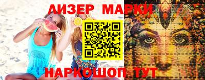 ALPHA-PVP Красноармейск