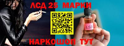 соль ск Кохма