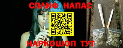 синтетический гашиш Котовск
