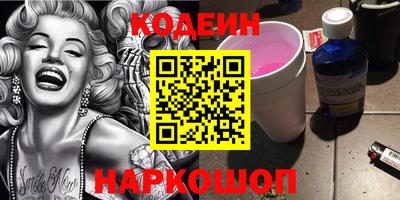 синтетический гашиш Котовск