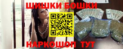 синтетический гашиш Котовск