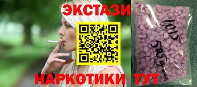 синтетический гашиш Котовск