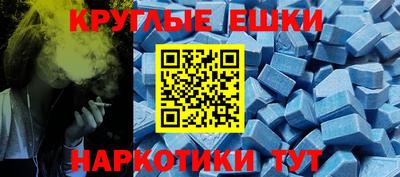 синтетический гашиш Котовск
