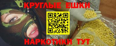 синтетический гашиш Котовск