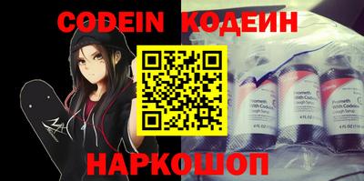 ALPHA-PVP Красноармейск