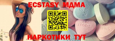 соль ск Кохма