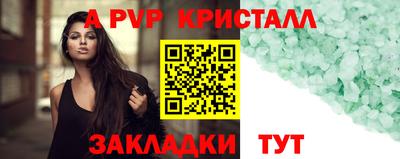 соль ск Кохма