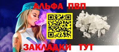 соль ск Кохма