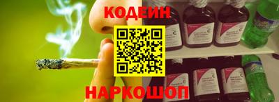 соль ск Кохма