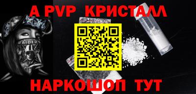 синтетический гашиш Котовск