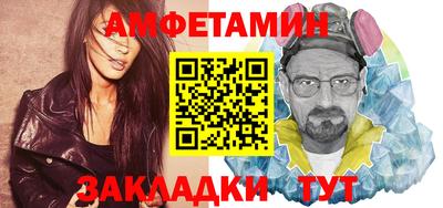 соль ск Кохма