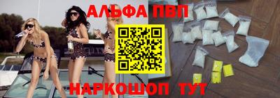 синтетический гашиш Котовск