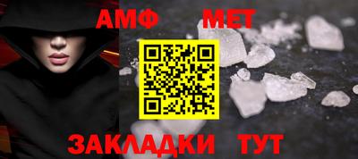 соль ск Кохма