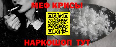 ALPHA-PVP Красноармейск