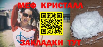 ALPHA-PVP Красноармейск