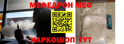 ALPHA-PVP Красноармейск