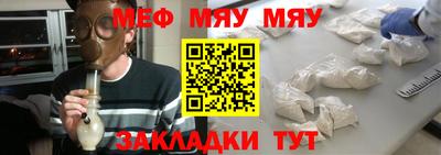 ALPHA-PVP Красноармейск