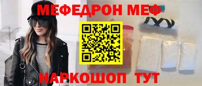 соль ск Кохма