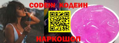 синтетический гашиш Котовск