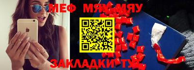 синтетический гашиш Котовск