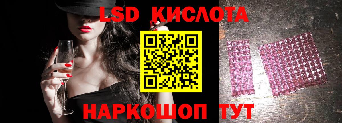 Лсд 25 экстази кислота  Вход с VPN  ЛСД экстази  Карасук 