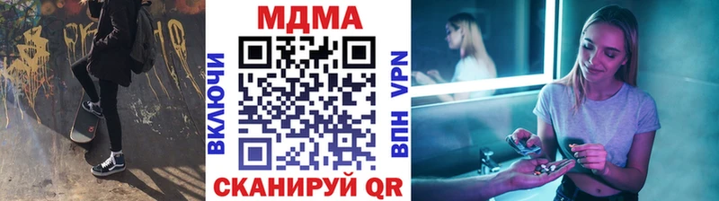 MDMA Molly  ссылка на мегу как зайти  Карасук  купить  