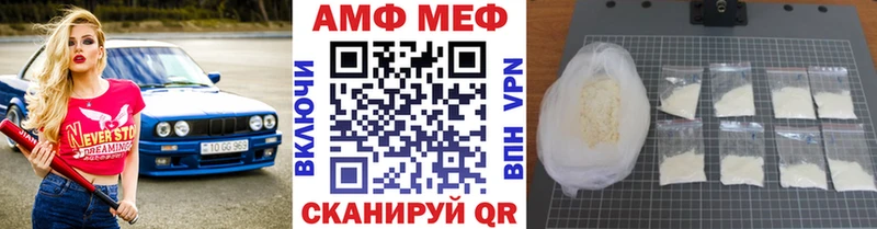 цена наркотик  Карасук  МЕТАМФЕТАМИН витя 