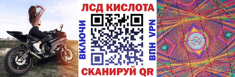 Марки 25I-NBOMe 1,8мг  Карасук 